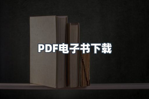 MOBI电子书