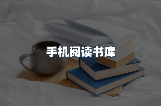 PDF电子书下载